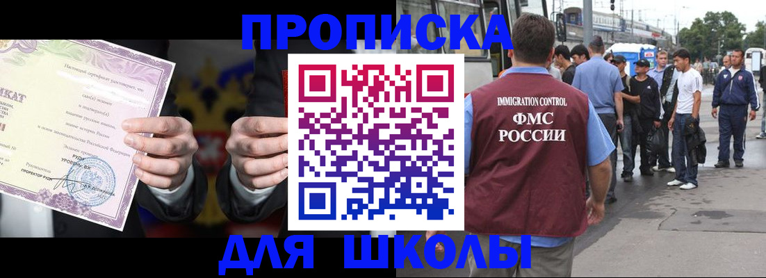регистрация для дет. сада в Самарской области