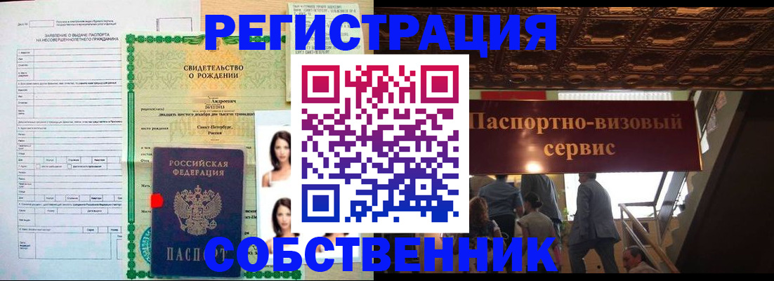 временная регистрация для всех в Самарской области